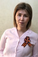 Чаузова Оксана Леонидовна